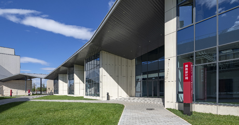 臺湖舞美藝術中心－舞美設計樓