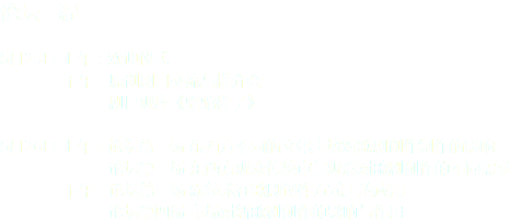 論壇日程 6月25日 上午：歡迎儀式 下午：原創(chuàng)劇目交流與推介會 劇目觀摩《駱駝祥子》 6月26日 上午：論壇第一場 東西方不同的文化土壤對歌劇創(chuàng)作制作的影響 論壇第二場 東西方觀眾傳統(tǒng)審美觀念對歌劇創(chuàng)作的不同需求 下午：論壇第三場 新技術(shù)在歌劇創(chuàng)作方式上的應(yīng)用 論壇第四場 市場對新歌劇創(chuàng)作的影響與作用