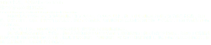 阿爾貝托·特里奧拉Alberto Triola
佛羅倫薩市立歌劇院院長
General Manager, Teatro del Maggio Musicale Fiorentino 阿爾貝托·特里奧拉已在音樂領(lǐng)域和劇院工作了20多年。自2002年以來，他一直擔(dān)任劇院及全國性音樂節(jié)的藝術(shù)總監(jiān)，并打造、推出了歌手、導(dǎo)演、指揮等年輕藝術(shù)家，獲得了空前成功。經(jīng)由他獲得在意大利登臺機(jī)會的一些藝術(shù)家，目前已經(jīng)成為了國際著名的導(dǎo)演。 自2013年1月起，阿爾貝托·特里奧拉開始擔(dān)任佛羅倫薩五月歌劇院的院長。 他是戲劇視覺方面的偉大鑒賞家，他在人力資源的處理和管理方面具有敏銳的視角：他天生酷愛文化研究，并熱衷于略帶挑戰(zhàn)性的經(jīng)典劇目的商業(yè)價值的開發(fā)工作，特別是巴洛克風(fēng)格、當(dāng)現(xiàn)代風(fēng)格、歐式和美式風(fēng)格的劇目。他是國際音樂比賽中的?？?，隨時注意挖掘歌手、導(dǎo)演和指揮中的新星。