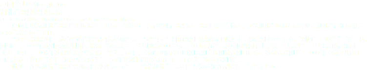 盧向榮 Lu Xiangrong
湖北省歌劇舞劇院院長
President of Hubei Provincial Opera and Dance Drama Theatre 盧向榮現(xiàn)為湖北省歌劇舞劇院院長，國家一級演員，著名男中音歌唱家、歌劇表演藝術(shù)家，享受湖北省政府專家津貼。湖北省音樂家協(xié)會表演藝術(shù)委員會主任。 曾在多部歌劇中，成功塑造性格各異的人物形象。1989年在復(fù)排的歌劇《洪湖赤衛(wèi)隊》中，扮演劇中重要角色“劉闖”，被譽為“第二代劉闖”；1999年該劇再次復(fù)排時，扮演“彭霸天”，全國巡演300多場，2011年在第一屆中國歌劇節(jié)上榮獲 “表演獎”。其主演的音樂劇《大三峽》，2006年獲得楚天文華表演一等獎，同年，參加第四屆全國歌劇舞劇音樂劇優(yōu)秀劇目展演，獲優(yōu)秀戲劇獎；2007年參演第八屆中國藝術(shù)節(jié)，獲得“第十二屆文華表演獎”，同年獲湖北省第六屆五個一工程獎“優(yōu)秀戲劇獎”。 此外，作為湖北省歌劇舞劇院主要獨唱演員之一，曾獲湖北省“聶耳”星海聲樂作品比賽一等獎等獎項。