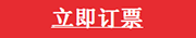 國家大劇院原創(chuàng)兒童歌劇《漁公與金魚》