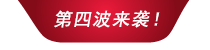 銀聯(lián)白金卡百元專享國家大劇院藝術(shù)經(jīng)典，第二波來襲，8月25日開搶
